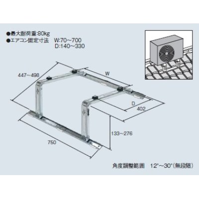 画像1: ルームエアコン別売り品 コロナ　C-YZAM　屋根置台 [■【本体同時購入のみ】]