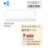 マルチエアコン ダイキン　C22RTCXV-W　システムマルチ室内機 壁掛形 2.2kW ホワイト [♪▲]