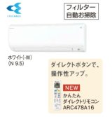 マルチエアコン ダイキン　C22RTCXV-W　システムマルチ室内機 壁掛形 2.2kW ホワイト [♪▲]