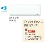 マルチエアコン ダイキン　C22RTV-W　システムマルチ室内機 壁掛形 2.2kW ホワイト [♪▲]