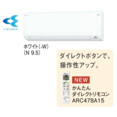 画像1: マルチエアコン ダイキン　C56RTV-W　システムマルチ室内機 壁掛形 5.6kW ホワイト [♪▲]