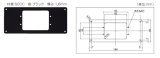 別売あっせん部材 三化工業　D-0070-05パネル　(TMKEメンテパネル大） [■]