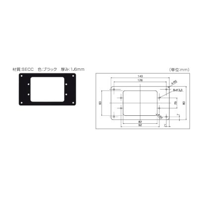 画像1: 別売あっせん部材 三化工業　D-0080-05パネル　(TMKEメンテパネル小） [■]