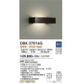 大光電機(DAIKO)　DBK-37016G　ブラケット LED内蔵 調光(調光器別売) 電球色 上下配光タイプ ダークブラウン