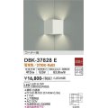 大光電機(DAIKO)　DBK-37828E　ブラケット 非調光 電球色 コーナー用 白