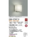 大光電機(DAIKO)　DBK-37837E　ブラケット 非調光 電球色 人感センサー ON/OFFタイプ
