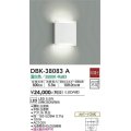 大光電機(DAIKO)　DBK-38083A　ブラケット 非調光 温白色 白