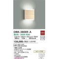 大光電機(DAIKO)　DBK-38085A　ブラケット 非調光 温白色 ホワイトアッシュ