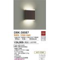 大光電機(DAIKO)　DBK-38087　ブラケット LED内蔵 非調光 電球色 ダークブラウン
