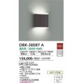 大光電機(DAIKO)　DBK-38087A　ブラケット 非調光 温白色 ダークブラウン