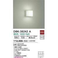 大光電機(DAIKO)　DBK-38242A　ブラケット LED内蔵 非調光 温白色 上下面開放
