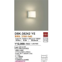 大光電機(DAIKO)　DBK-38242YE　ブラケット LED内蔵 非調光 電球色