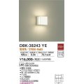 大光電機(DAIKO)　DBK-38243YE　ブラケット LED内蔵 非調光 電球色