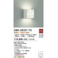 大光電機(DAIKO)　DBK-38321YE　ブラケット 非調光 電球色 白