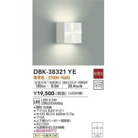 大光電機(DAIKO)　DBK-38321YE　ブラケット 非調光 電球色 白