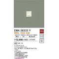 大光電機(DAIKO)　DBK-38333Y　ブラケット 足元灯 LED内蔵 非調光 電球色 埋込穴□50 ホワイト
