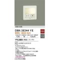 【数量限定特価】大光電機(DAIKO)　DBK-38344YE　足元灯・保安灯 LED 非調光 電球色 ランプ付 自動点滅器付 コンセント付￡