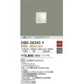 【数量限定特価】大光電機(DAIKO)　DBK-38345Y　ブラケット 足元灯 ランプ付 非調光 電球色 人感センサー ON/OFFタイプ スイッチボックス専用 ホワイト￡