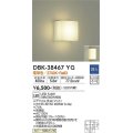 【数量限定特価】大光電機(DAIKO)　DBK-38467YG　ブラケット LED内蔵 調光(調光器別売) 電球色 電源内蔵 全面配光タイプ￡