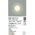 大光電機(DAIKO)　DBK-38719A　ブラケット 非調光 温白色