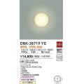 大光電機(DAIKO)　DBK-38719YE　ブラケット 非調光 電球色