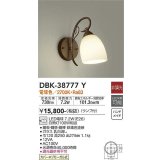 大光電機(DAIKO)　DBK-38777Y　ブラケット ランプ付 非調光 電球色 鉄錆色