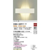 大光電機(DAIKO)　DBK-38911Y　ブラケット LED内蔵 非調光 電球色 コーナー用 ホワイト