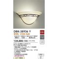 大光電機(DAIKO)　DBK-38936Y　ブラケット ランプ付 非調光 電球色