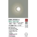大光電機(DAIKO)　DBK-39358A　シーリングライト 天井・壁付兼用 小型 非調光 LED内蔵 温白色