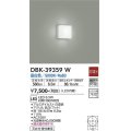 大光電機(DAIKO)　DBK-39359W　小型シーリング LED内蔵 非調光 昼白色 ホワイト