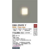 大光電機(DAIKO)　DBK-39495Y　ブラケット 足元灯 LED内蔵 非調光 電球色 埋込穴□100 ホワイト