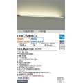 大光電機(DAIKO)　DBK-39880G　ブラケット 吹抜け・傾斜天井 LED内蔵 楽調(調光器別売) 電球色〜昼白色 プルレス・色温度切替タイプ 灯具可動 ホワイト