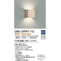 大光電機(DAIKO)　DBK-39997YG　ブラケット LED内蔵 調光(調光器別売) 電球色 上下配光タイプ ホワイトアッシュ