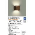大光電機(DAIKO)　DBK-39998YG　ブラケット LED内蔵 調光(調光器別売) 電球色 上下配光タイプ ウォールナット