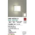 大光電機(DAIKO)　DBK-40036A　ブラケット LED内蔵 非調光 温白色 ホワイト 密閉型
