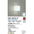 大光電機(DAIKO)　DBK-40036W　ブラケット LED内蔵 非調光 昼白色 ホワイト 密閉型