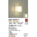 大光電機(DAIKO)　DBK-40036Y　ブラケット LED内蔵 非調光 電球色 カバー化粧ネジ式
