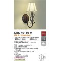 大光電機(DAIKO)　DBK-40160Y　ブラケット カバーパネクリップ式 非調光 電球色 ランプ付