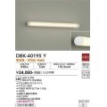 大光電機(DAIKO)　DBK-40195Y　ブラケット 間接照明 LED内蔵 非調光 電球色 天井付・壁付兼用 縦長付・横長付兼用