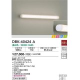大光電機(DAIKO)　DBK-40424A　ブラケット LED内蔵 ときめき 非調光 温白色 天井付・壁付兼用 縦長付・横長付兼用