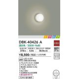 大光電機(DAIKO)　DBK-40426A　ブラケット LED内蔵 ときめき 非調光 温白色 天井付・壁付兼用 ホワイト