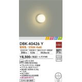 大光電機(DAIKO)　DBK-40426Y　ブラケット LED内蔵 ときめき 非調光 電球色 天井付・壁付兼用 ホワイト