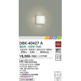 大光電機(DAIKO)　DBK-40427A　ブラケット LED内蔵 ときめき 非調光 温白色 天井付・壁付兼用 ホワイト