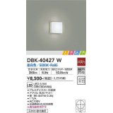 大光電機(DAIKO)　DBK-40427W　小型シーリング ときめき 非調光 昼白色 密閉型 天井付・壁付兼用 白熱灯60W相当