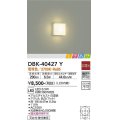 大光電機(DAIKO)　DBK-40427Y　ブラケット LED内蔵 ときめき 非調光 電球色 天井付・壁付兼用 ホワイト