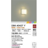 大光電機(DAIKO)　DBK-40427Y　ブラケット LED内蔵 ときめき 非調光 電球色 天井付・壁付兼用 ホワイト