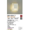 大光電機(DAIKO)　DBK-40561Y　ブラケット ランプ付 非調光 電球色 ホワイト 密閉型