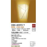 大光電機(DAIKO)　DBK-40593Y　和風照明 ブラケット ランプ付 非調光 電球色 和紙 白 カバー化粧ネジ式