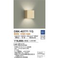 大光電機(DAIKO)　DBK-40771YG　ブラケット LED内蔵 調光(調光器別売) 電球色 上下配光タイプ ホワイトアッシュ