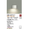 大光電機(DAIKO)　DBK-40774Y　ブラケット LED内蔵 非調光 電球色 上向付・下向付兼用 下面開放 白